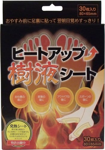 快適リラックス 樹液シートのおすすめ人気商品ランキング10選 おすすめexcite 快適リラックス 樹液シートのおすすめ人気商品ランキング10選 おすすめexcite