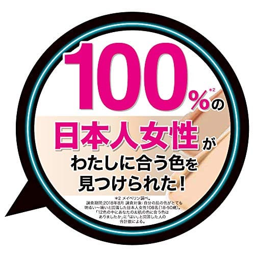 お疲れ顔に 人気ピンク系ファンデーションのおすすめランキング10選 おすすめexcite