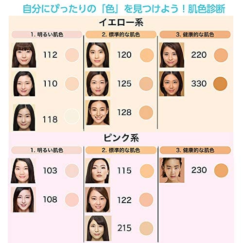 お疲れ顔に 人気ピンク系ファンデーションのおすすめランキング10選 おすすめexcite