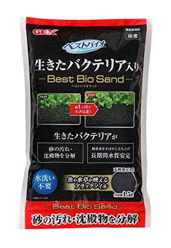 見た目も良い 金魚用の砂利のおすすめ人気商品ランキング10選 おすすめexcite