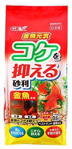 見た目も良い 金魚用の砂利のおすすめ人気商品ランキング10選 おすすめexcite