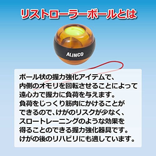 パワーボールのおすすめのランキング10選 手軽に鍛えられるから人気 おすすめexcite パワーボールのおすすめのランキング10選 手軽に鍛えられるから人気 おすすめexcite