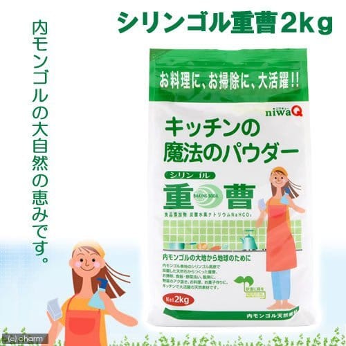 普段の家事に効果的 人気のある重曹おすすめランキング10選 おすすめexcite