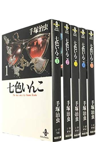 漫画の神様手塚治虫 おすすめ人気作品ベストランキング10選 おすすめexcite