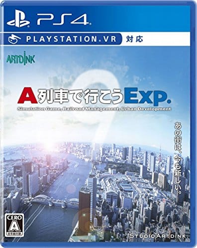 圧倒的迫力が想像以上 人気のpsvrソフトおすすめランキング27選 おすすめexcite