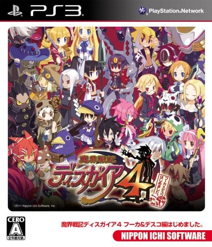 まだまだ十分新しい Ps3の人気おすすめソフトランキング10選 おすすめexcite
