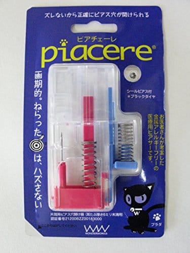ピアッサーおすすめ人気ランキング10選 失敗しない使い方も紹介 おすすめexcite