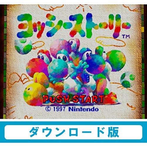 懐かしい名作 Wiiuのバーチャルコンソールゲームランキング おすすめexcite