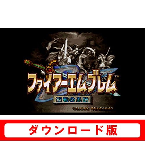 面白くて懐かしい 3dsバーチャルコンソールおすすめ傑作12選 おすすめexcite