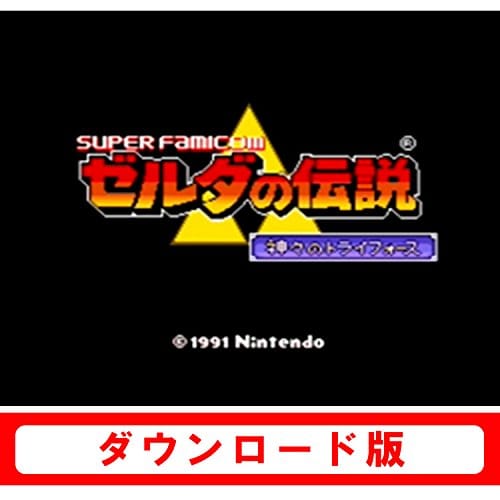 面白くて懐かしい 3dsバーチャルコンソールおすすめ傑作12選 おすすめexcite