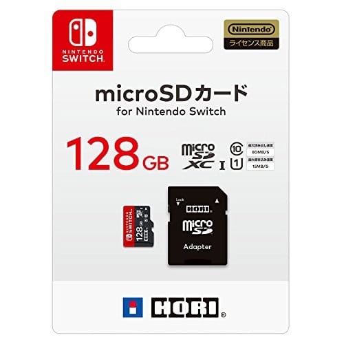 お買い得な人気のnintendoswitch対応sdカードおすすめランキング10選 おすすめexcite