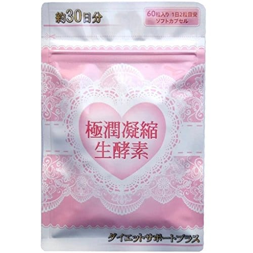 生酵素サプリのおすすめ人気商品ランキング10選 19年最新版 おすすめexcite