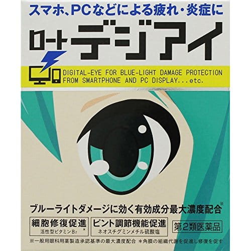 目の疲れに最適 おすすめブルーライト目薬人気ランキング10選 おすすめexcite