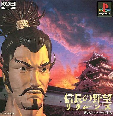 21年最新版 名作ゲーム信長の野望の人気おすすめランキング10選 おすすめexcite