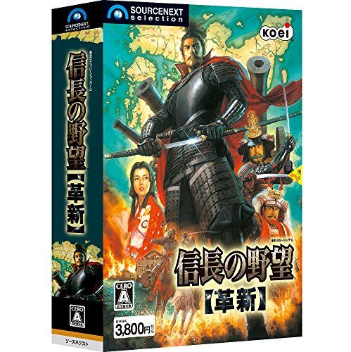 21年最新版 名作ゲーム信長の野望の人気おすすめランキング10選 おすすめexcite