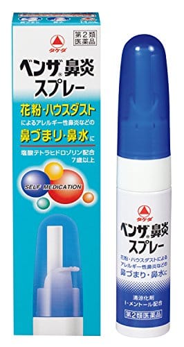 つらい鼻炎に 人気の点鼻薬おすすめランキング10選 21年版 おすすめexcite