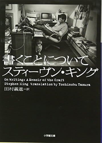 一度は読みたい 海外小説のおすすめ人気ランキング10選 おすすめexcite