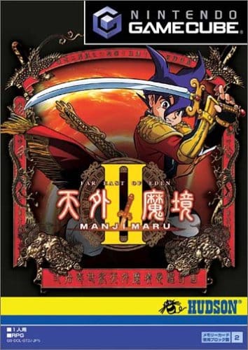 ジャンル別 大人気のゲームキューブおすすめランキング60選超 おすすめexcite