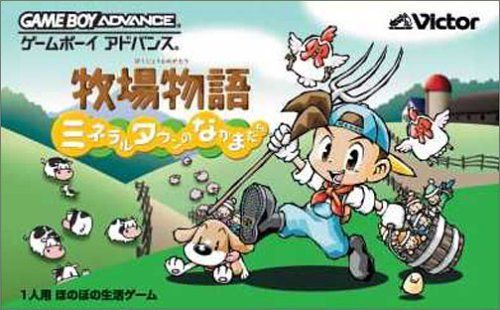 名作揃い ゲームボーイアドバンスの人気ソフトおすすめランキング61選 おすすめexcite 名作揃い ゲームボーイアドバンスの人気ソフトおすすめランキング61選 おすすめexcite