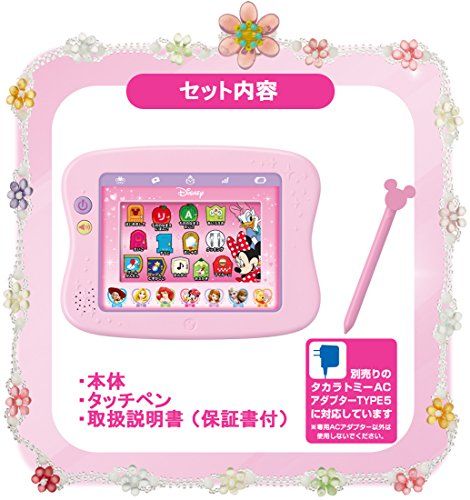 子供用タブレットの人気おすすめランキング10選 学習用やyoutube用にも おすすめexcite