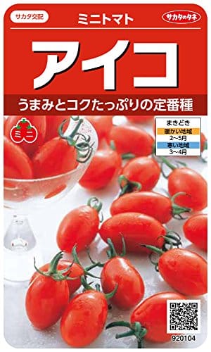 初めてでも大丈夫 人気の家庭菜園おすすめ作物ランキング10選 おすすめexcite