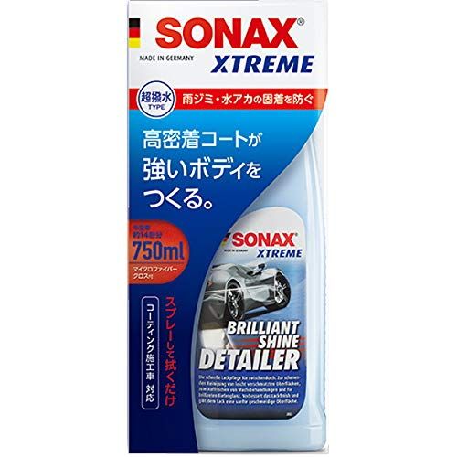 最強 洗車に人気の車ガラスウロコ取りおすすめランキング9選 おすすめexcite