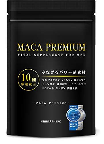 効果を高める アルギニンサプリのおすすめ人気商品ランキング10選 おすすめexcite