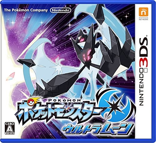 いろいろな世界を冒険 3dsrpgの人気おすすめランキング10選 おすすめexcite
