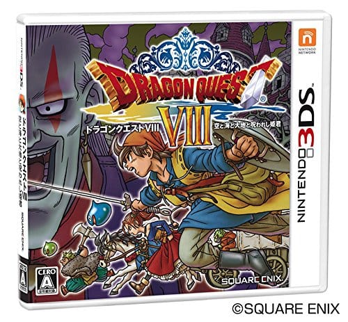 いろいろな世界を冒険 3dsrpgの人気おすすめランキング10選 おすすめexcite いろいろな世界を冒険 3dsrpgの人気おすすめランキング10選 おすすめexcite