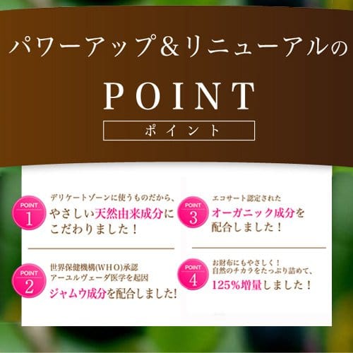 市販タイプ デリケートゾーン石鹸のおすすめ人気ランキング13選 おすすめexcite