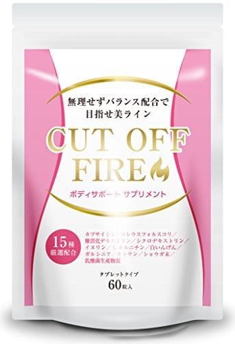 最強に効く メンズダイエットサプリのおすすめ人気ランキング10選 おすすめexcite