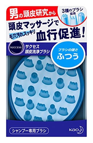 21年最新版 シャンプーブラシのおすすめ人気ランキング10選 おすすめexcite