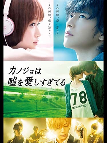21年最新版 恋愛映画の洋画 邦画別人気おすすめランキング30選 おすすめexcite