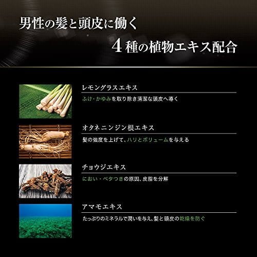 種類豊富 ボタニカルシャンプーの人気おすすめランキング25選 おすすめexcite