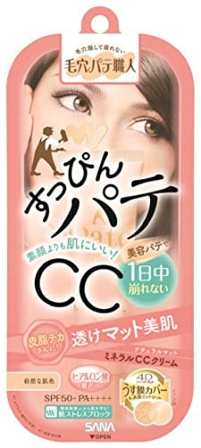 プチプラからデパコスまで Ccクリームの人気おすすめランキング選 おすすめexcite