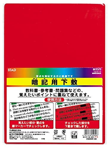 快適に書ける 人気がある下敷きとは おすすめランキング10選 おすすめexcite