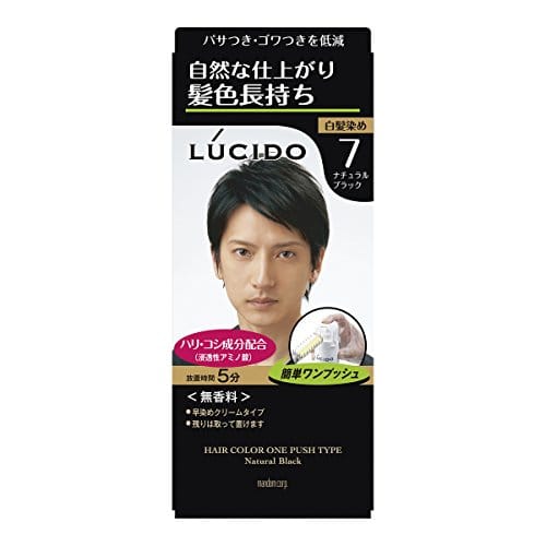 メンズ レディース別 市販の黒染め人気おすすめランキング選 おすすめexcite