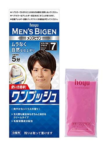 メンズ レディース別 市販の黒染め人気おすすめランキング選 おすすめexcite