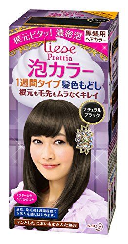 メンズ レディース別 市販の黒染め人気おすすめランキング選 おすすめexcite
