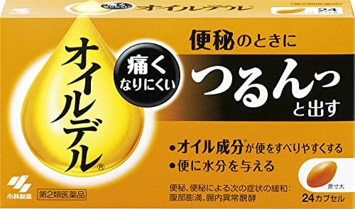 便秘の救世主 あなたに合う下剤おすすめ人気ランキング11選 おすすめexcite