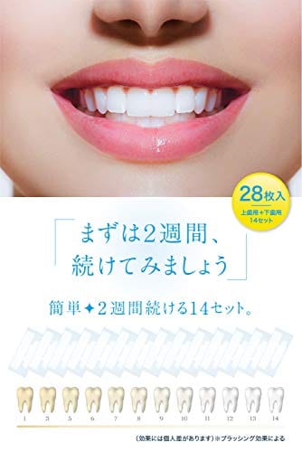 ホワイトニングのおすすめ人気ランキング10選 口臭予防にも効果的 おすすめexcite