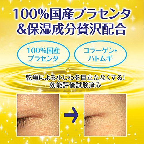 市販で買える おすすめシミ対策クリームの人気ランキング13選 おすすめexcite 市販で買える おすすめシミ対策クリームの人気ランキング13選 おすすめexcite