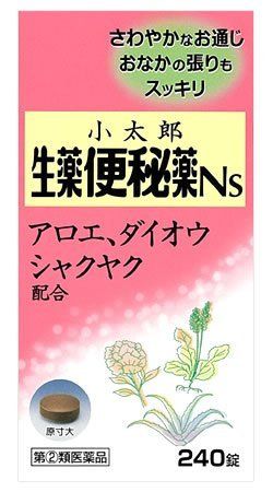 便秘の救世主 あなたに合う下剤おすすめ人気ランキング11選 おすすめexcite