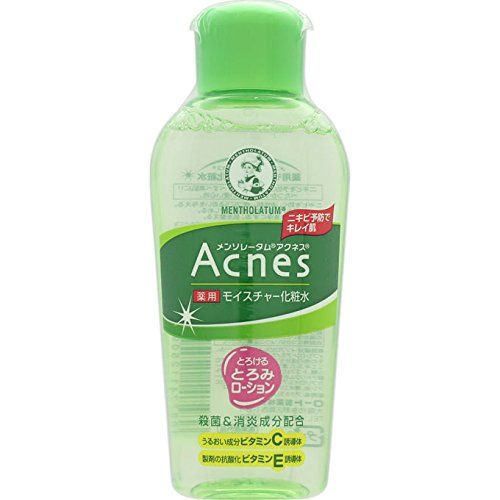 思春期ニキビ 大人ニキビに ニキビにおすすめの乳液18選 おすすめexcite 思春期ニキビ 大人ニキビに ニキビにおすすめの乳液18選 おすすめexcite