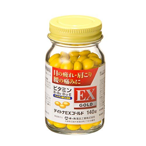 【症状・効果別】あなたに合ったビタミン剤の選び方とおすすめ21選おすすめexcite