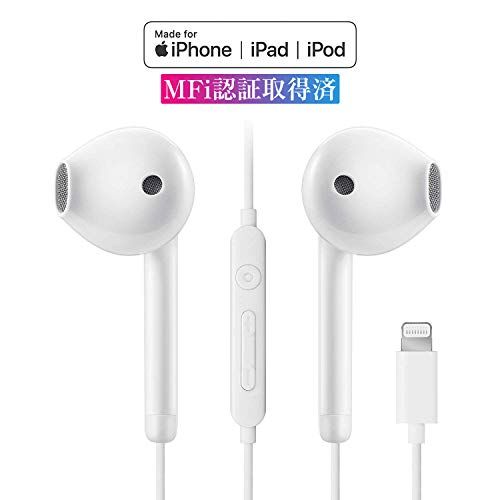 21最新版 機能 値段別おすすめiphoneイヤホン25選 おすすめexcite