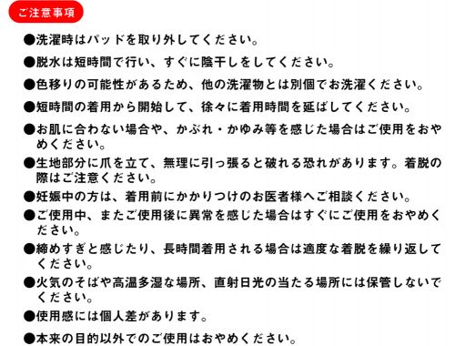 記事番号:137788/アイテムID:5140433の画像