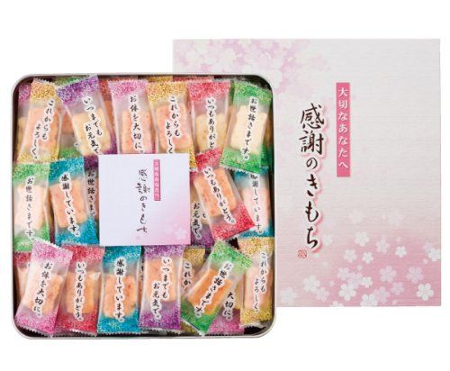 どの場面でも使える 気の利いた差し入れのおすすめ15選 おすすめexcite どの場面でも使える 気の利いた差し入れのおすすめ15選 おすすめexcite