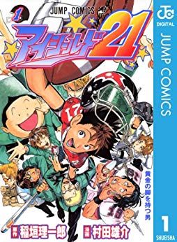 手に汗握る展開 スポーツ漫画の人気おすすめランキング13選 おすすめexcite