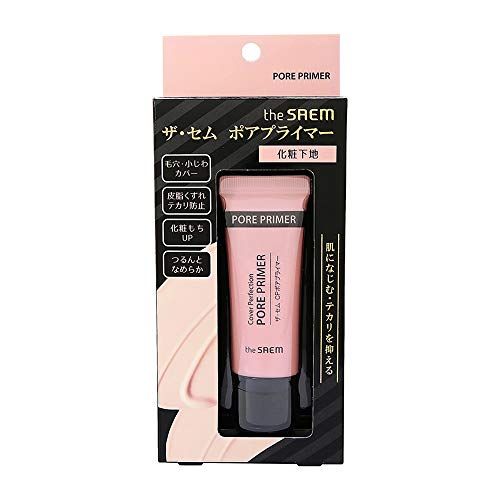 毛穴の汚れを隠す ポアプライマーのおすすめランキング30選 おすすめexcite